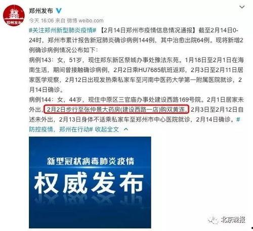 未曾确认,未曾确认的奥秘世界