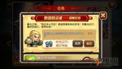 万能圣光,照亮信仰与奇迹的永恒之光