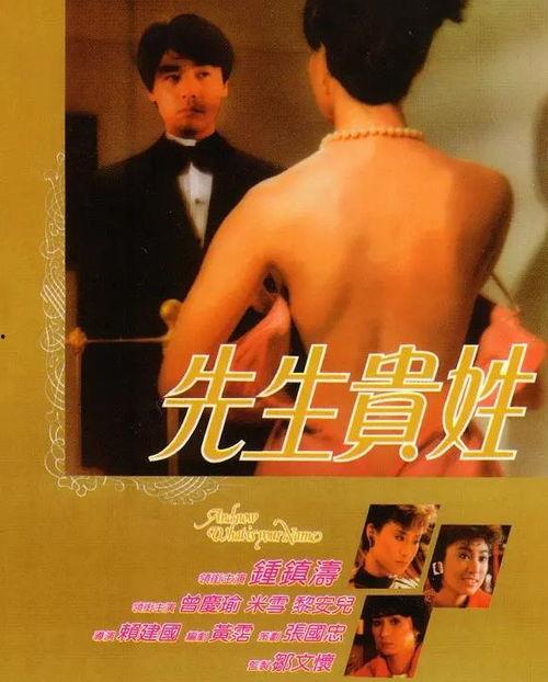 先生贵姓,探寻先生姓氏背后的传奇故事