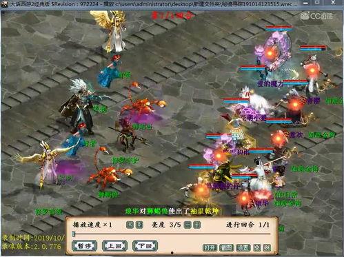 这个年纪还能当大侠吗 第二季