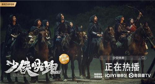 少侠快跑,一场惊心动魄的江湖逃亡之旅