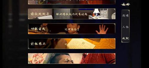 暗线谜影,揭开隐藏在阴影中的秘密线索