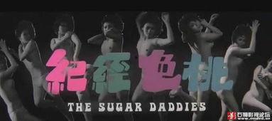 桃色经济,揭秘当代社会中的隐秘经济现象