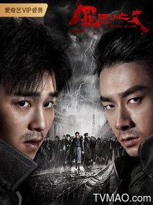 罪恶消亡史,黑暗势力终将陨落的人类史诗