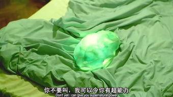 魔翡翠,神秘宝石的奇幻之旅