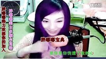 着了魔恋爱,揭秘疯狂爱情的神秘力量