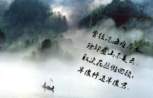 终有弱水替沧海,岁月变迁中的永恒情怀