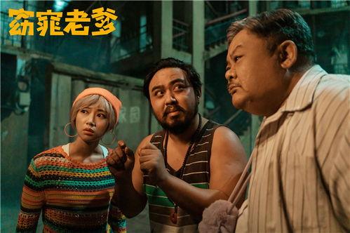 窈窕老爹,揭秘古风世界中的慈父形象