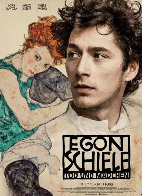 埃贡·席勒：死神和少女,埃贡·席勒名作死神和少女解读