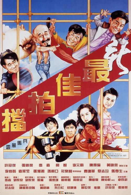 新最佳拍档,携手共创辉煌未来