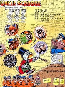 误闯天家继兄们宠我如宝,继兄们宠我如宝的甜蜜逆袭