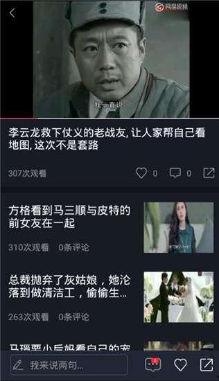 吃瓜娱乐配音视频下载,揭秘热门吃瓜娱乐配音视频下载攻略