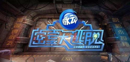 娱乐吃瓜密室逃脱小说免费阅读,娱乐吃瓜大揭秘